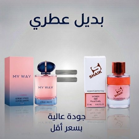 عطر shaik 488